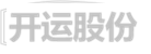 开运控股有限公司LOGO