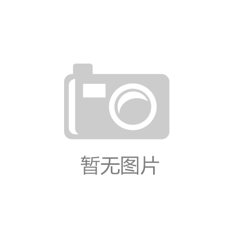 扩大“朋友圈”火洲跨越山海向新而行
