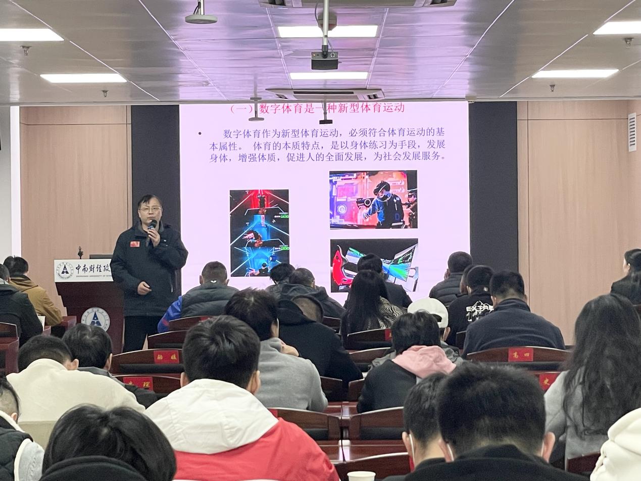 2026-2031年中国健身器材行业发展态势及投资价值研究报告(图1)