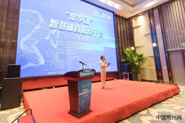 聚“流量”焕发城市活力!莆田市政协开展“赛事经济”专题调研(图1)
