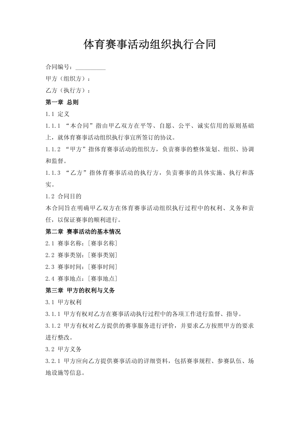 福州外籍模特服务公司体育赛事策划公司舞台背景板搭建(图1)
