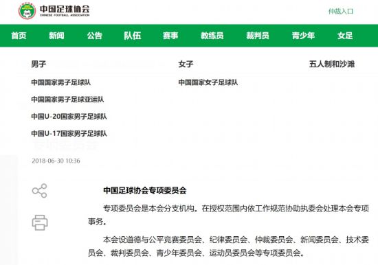 三千余名健儿在北京竞逐民族传统体育赛事(图1)