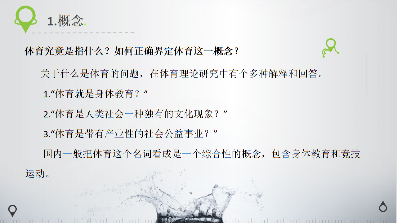 张家口赛区多个案例入选(图1)