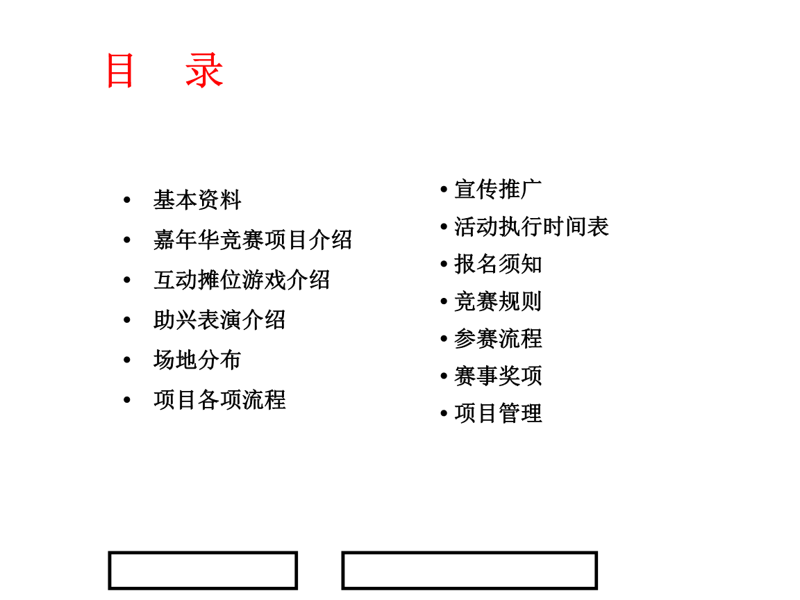 贵州省第十二届运动会竞技体育组乒乓球项目比赛收官(图1)