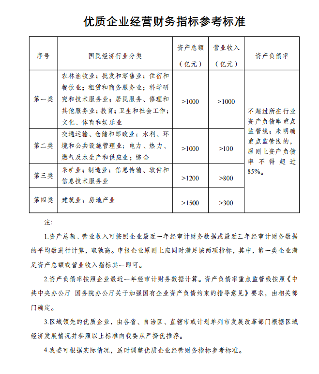 2026中国体育营销行业：打开了最广阔的增长空间