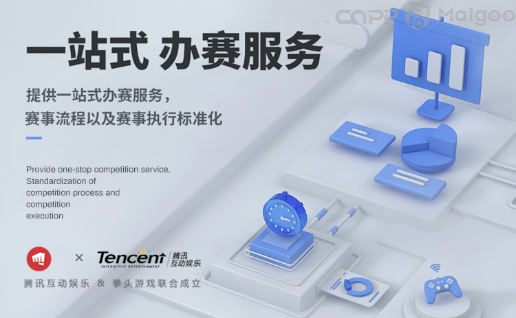 国家体育总局航空无线电模型运动管理中心(图1)
