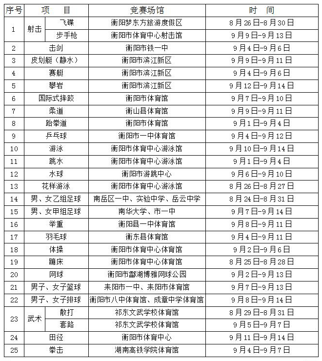 有哪些让你感受到“”的瞬间？知乎2026年度之问串联公共记忆(图1)